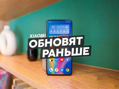 Работа шагомера в смартфонах Xiaomi: принципы действия и особенности