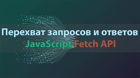 Работоспособность API 1С: проведение тестовых запросов и анализ ответов