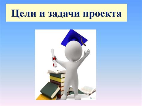 Разбивая цель на небольшие задачи: суть и польза этого подхода