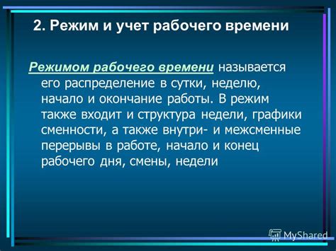 Разбираемся с понятием "недостача" и "избытки"