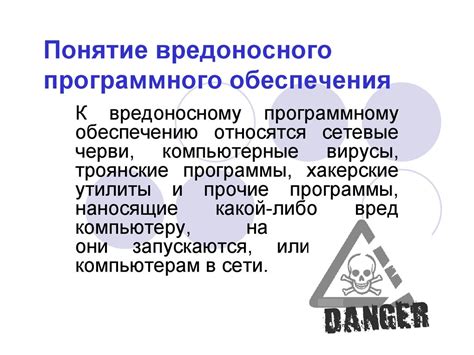 Разбор работы вредоносного программного обеспечения с возможностью удаленного доступа