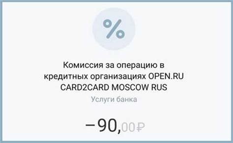 Раздел: Обеспечьте безопасность вашей карты с помощью общения с банком