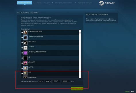 Раздел: Преимущества получения подарков от друзей и товарищей в Steam