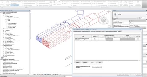 Раздел: Процесс разработки документации и экспорта проекта в Autodesk Revit