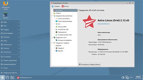 Раздел: Установка Wine на операционную систему Astra Linux