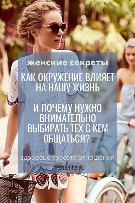 Раздражение: как оно влияет на нашу жизнь