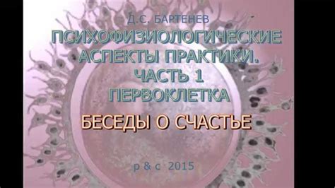 Различные аспекты практики некропсии: ценная информация для любознательных