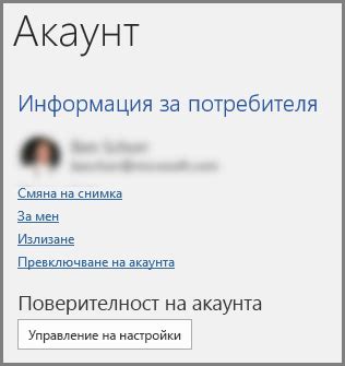 Различные методы закрытия акаунта на VK