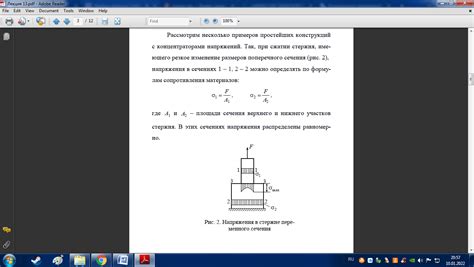 Различные методы подготовки игольного стержня