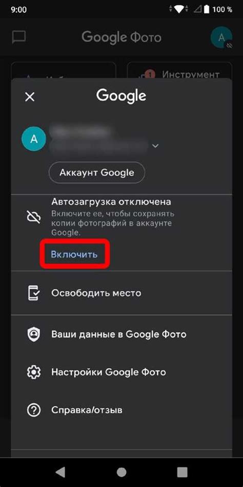 Различные подходы к отключению вертикальной синхронизации на устройствах с операционной системой Android