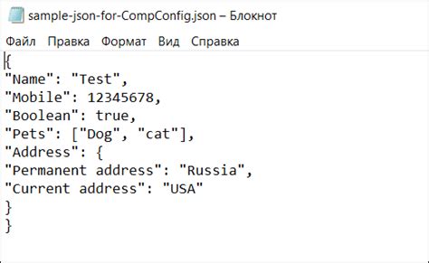 Различные способы доступа к содержимому JSON-файла