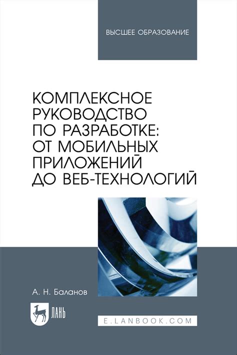 Разнообразие аудиогидов: от классических экскурсий до мобильных приложений