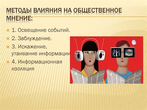 Разнообразие плееров: функциональные особенности и их влияние на проигрывание мультимедийного контента