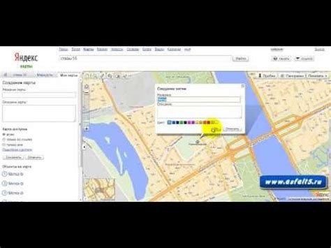 Разнообразие типов объектов на Яндекс Картах: метки, линии и области