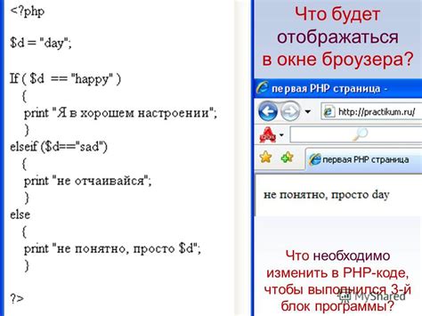 Разнообразные примеры использования перенаправлений в PHP коде