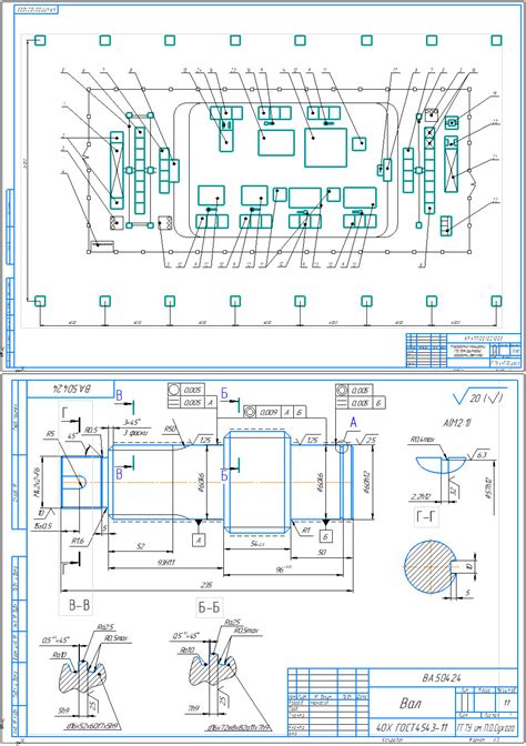 Разработка гибкого макета с использованием LinearLayout и весовой доли элементов