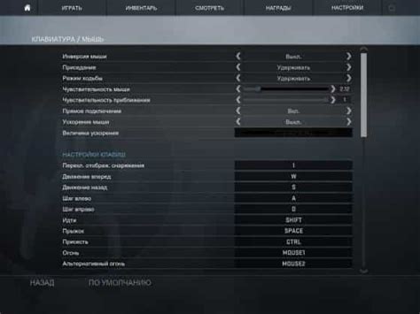 Разработка оптимальной конфигурации для настройки скорости движения курсора в игре CS GO