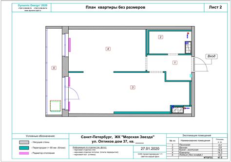 Разработка плана и создание дизайна вашего строения