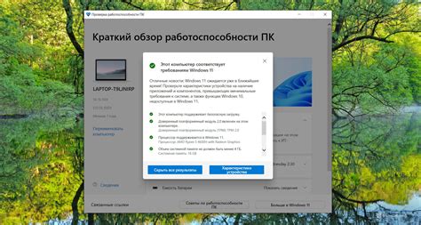 Разрешение проблем совместимости с операционной системой