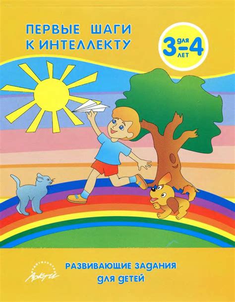 Распаковка и подготовка часов: первые шаги к использованию