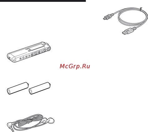 Распаковка и проверка содержимого комплекта кронштейна