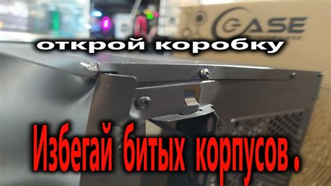 Распакуйте упаковку и проверьте наличие всех компонентов