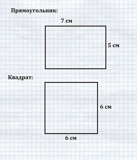 Расположение прямоугольника в центре страницы: основные методы