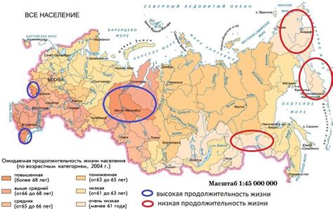 Распространение фамилии Фокина в Российской Федерации