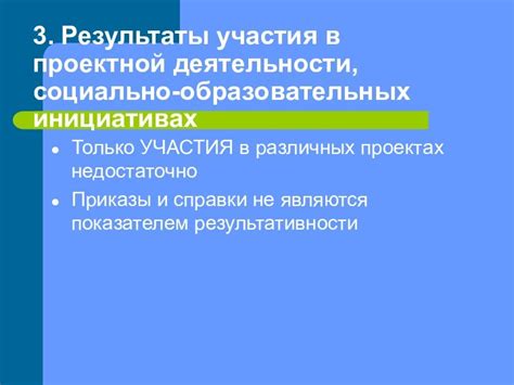 Распространенные ошибки при формировании электронного описи документов в формате PDF и правильные способы их исправления