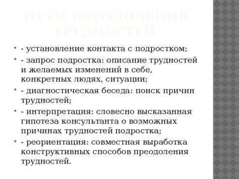 Рассмотрение возможных способов преодоления трудностей, связанных с передачей корреспонденции в персональный почтовый ящик