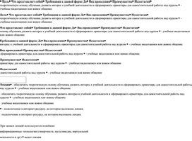 Рассмотрение преимуществ и недостатков различных вариантов защиты от мороза