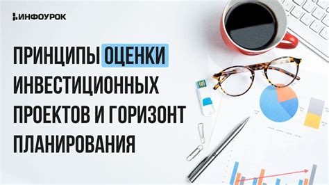 Расстройство финансового планирования и пересмотр инвестиционных стратегий