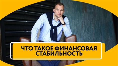 Расчеты и финансовая стабильность с безвозмездной карточкой Тинькофф