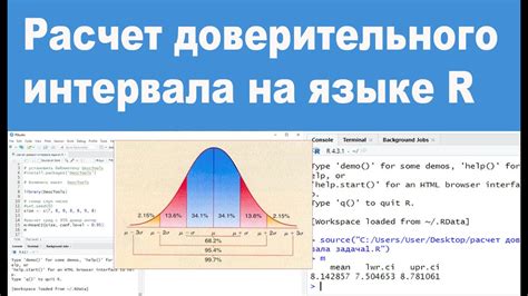 Расчет интервала между компонентами структуры