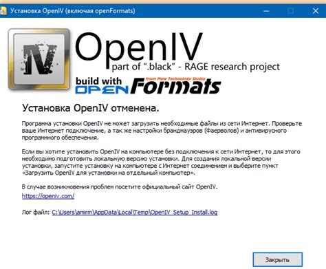 Расширение возможностей OpenIV с использованием плагинов и модификаций