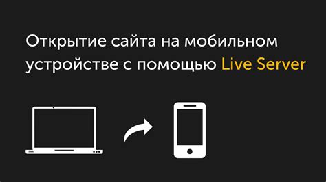 Расширение коммуникационных возможностей на мобильном устройстве с помощью переводчика в популярной социальной сети