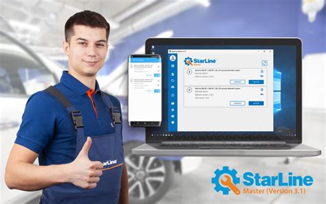 Расширение функционала автомобиля с помощью системы Starline Master