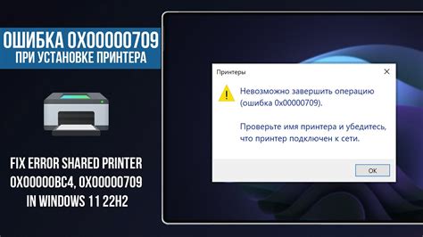 Расширение функционала принтера Xerox через беспроводную сеть