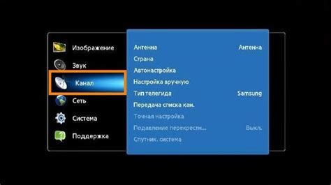 Расширение функционала пульта управления: настройка каналов и основные возможности меню