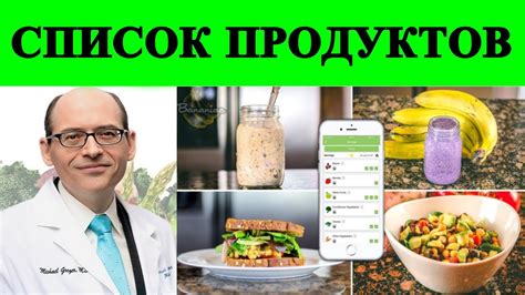 Рацион питания для оздоровления кожи кистей рук