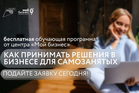 Реактивность и оперативность ГЦАС: эффективные решения в бизнесе