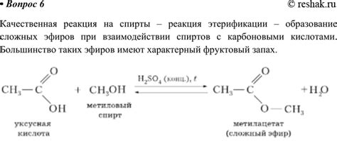 Реакция на самцового пола