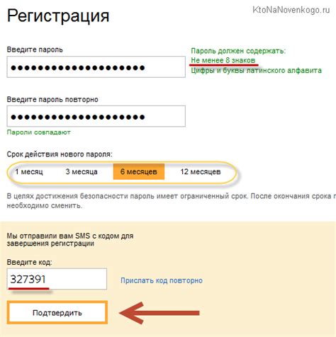 Регистрация аккаунта в системе Киви терминала