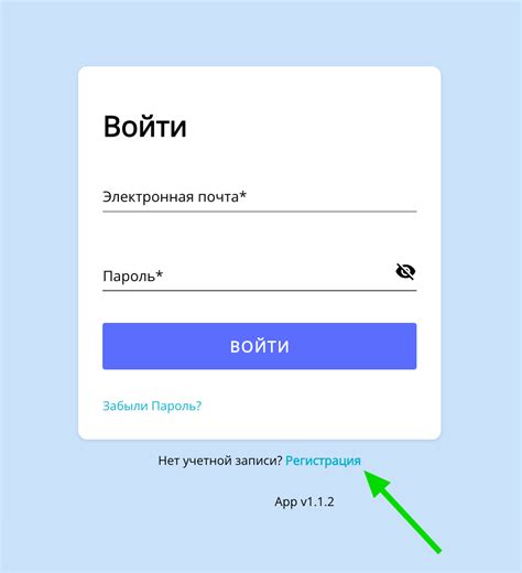 Регистрация аккаунта на платформе: шаг за шагом