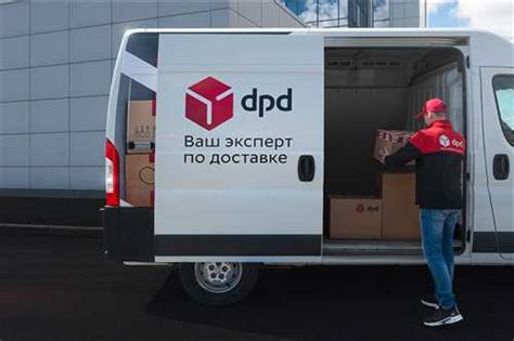 Регистрация в системе доставки DPD – шаг к удобству отправки и получения посылок