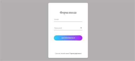 Регистрация или вход в аккаунт: простые шаги для использования билетного кошелька