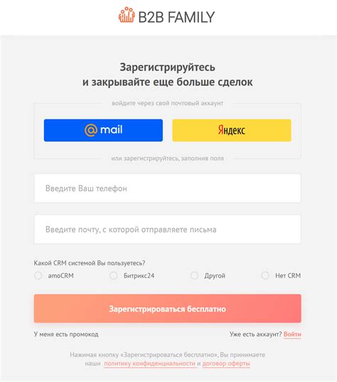 Регистрация и авторизация на сервисе Карты Яндекса: шаг за шагом