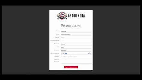 Регистрация и вход в систему Алиса: простой путь для начала