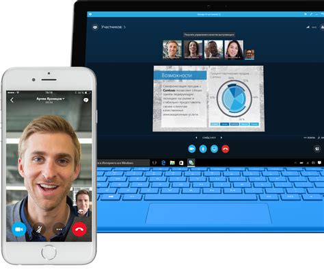 Регистрация и доступ к Skype для бизнеса на iPhone