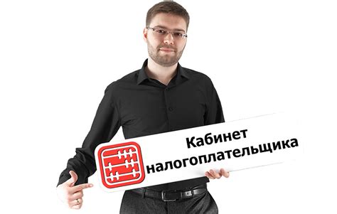 Регистрация и заполнение данных